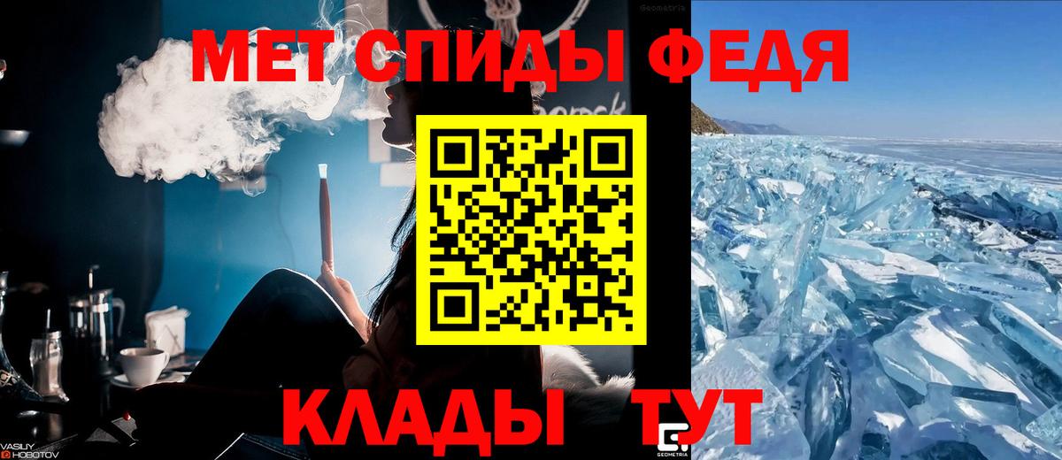 Амфетамин Premium  Вход с VPN  Унеча 