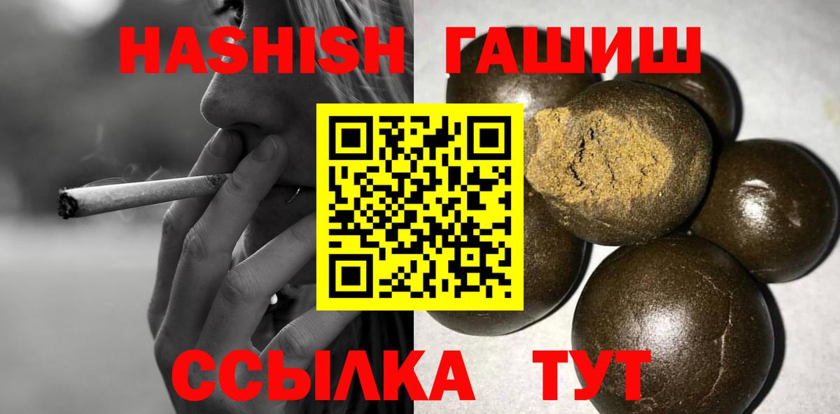 ГАШ Изолятор Унеча