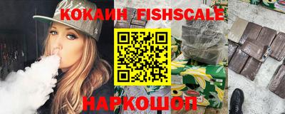 спиды Гусиноозёрск