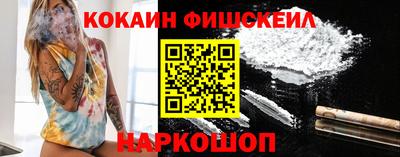 спиды Гусиноозёрск