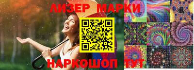 спиды Гусиноозёрск