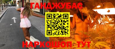 спиды Гусиноозёрск