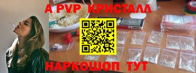 дурь Гусь-Хрустальный