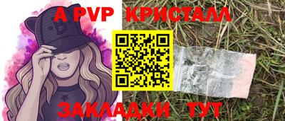 спиды Гусиноозёрск