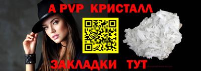 дурь Гусь-Хрустальный