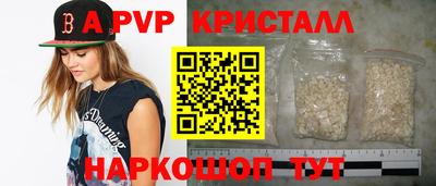 дурь Гусь-Хрустальный