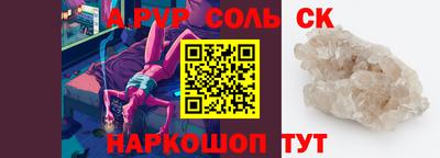спиды Гусиноозёрск