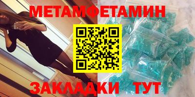 спиды Гусиноозёрск