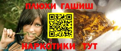 гашик Гусев