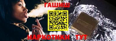 спиды Гусиноозёрск