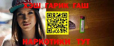 спиды Гусиноозёрск