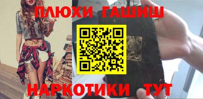 спиды Гусиноозёрск