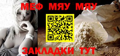 спиды Гусиноозёрск