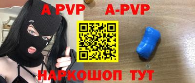 спиды Гусиноозёрск