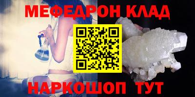 спиды Гусиноозёрск