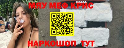 спиды Гусиноозёрск