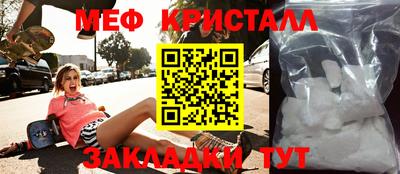 спиды Гусиноозёрск