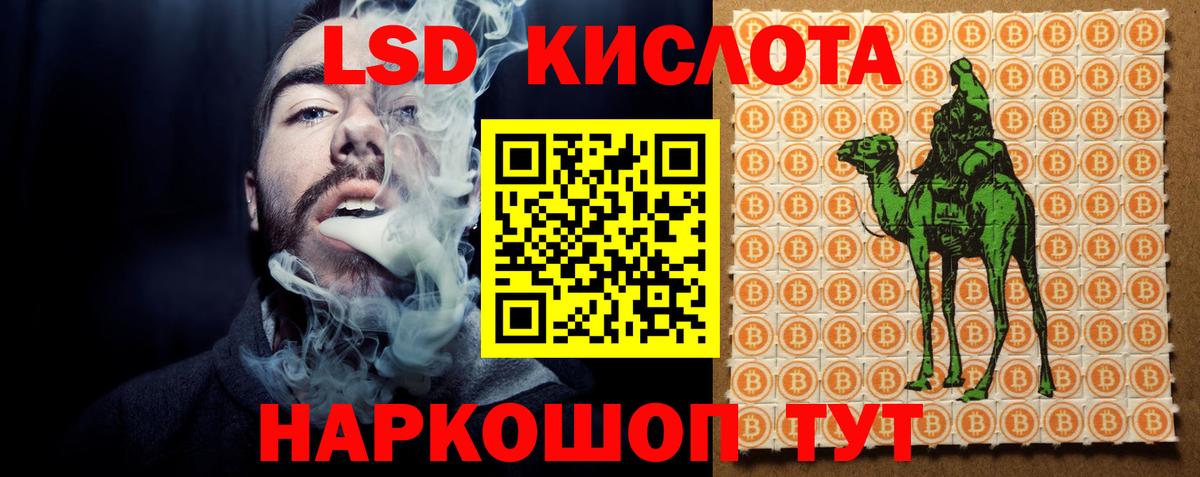 Лсд 25 экстази  Лсд 25 экстази ecstasy  Вход с VPN  Унеча 
