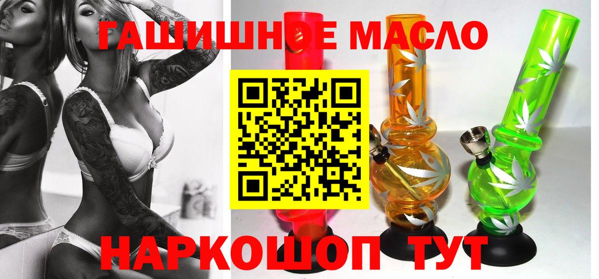 ТГК вейп с тгк Унеча