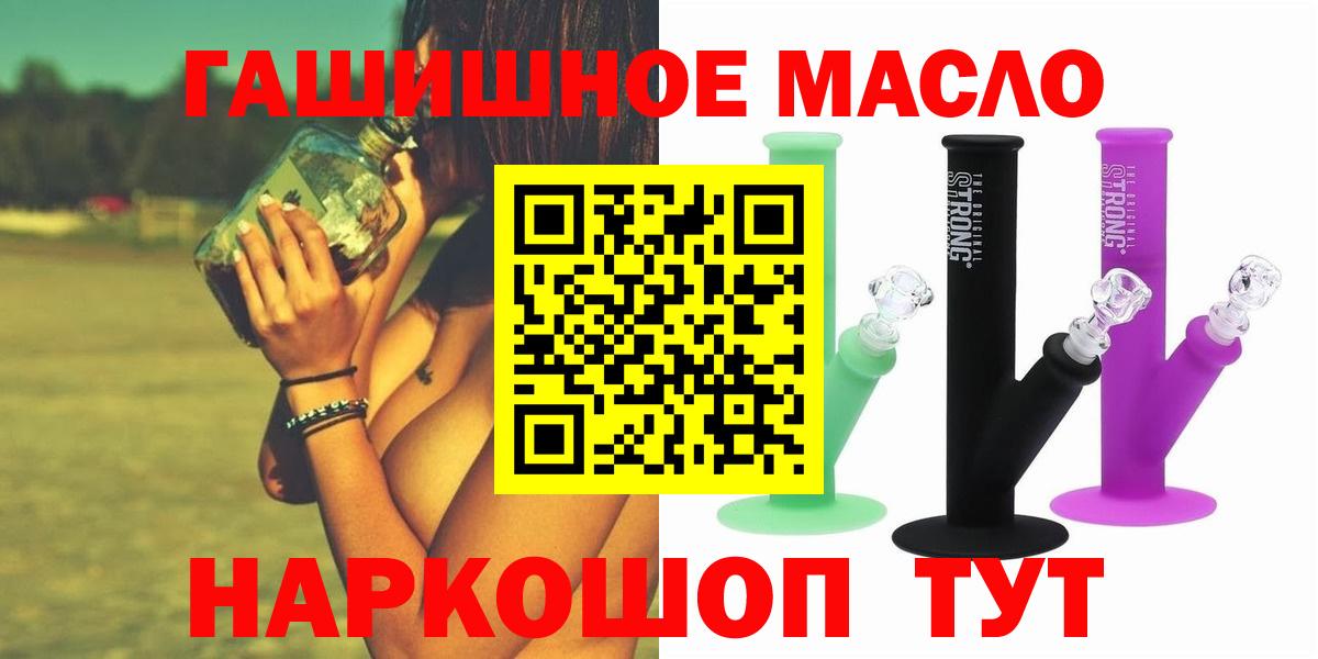 Унеча  Дистиллят ТГК Wax  Дистиллят ТГК концентрат  Вход с VPN 